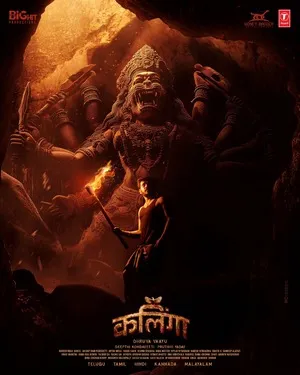 Kalinga 2024 Dual Audio WEB-DL | Dubbed Hindi Movie