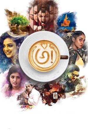 Awe! (2018) Dual Audio | Dubbed Hindi Movie HDRip [1.3GB]