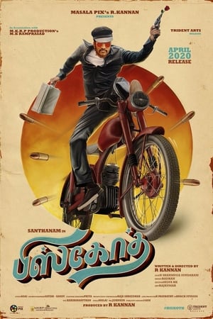 Biskoth (2020) ( -Tamil) Dual Audio | Dubbed Hindi Movie UnCut HDRip [1.3GB]