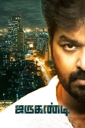 Jarugandi (2018) Dual Audio () | Dubbed Hindi Movie HDRip 350MB