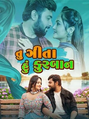 Tu Geeta Hu Kurbaan 2026 Gujarati Audio HQ HDTC | Dubbed Hindi Movie