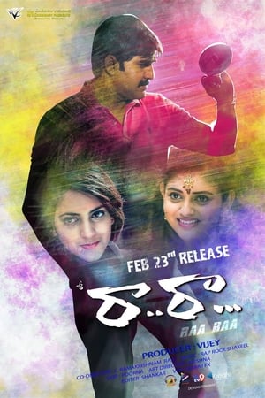 Raa Raa 2018 Dual Audio | Dubbed Hindi Movie UnCut HDRip 450MB