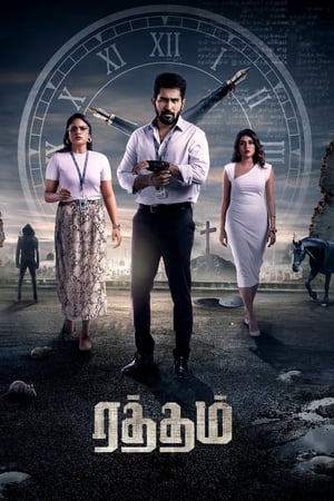 Raththam (2023) [ + Tamil] Uncut HDRip | Dubbed Hindi Movie – 480p