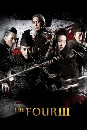 The Four 3 2014 Dual Audio | Dubbed Hindi Movie BluRay [960MB] ESubs